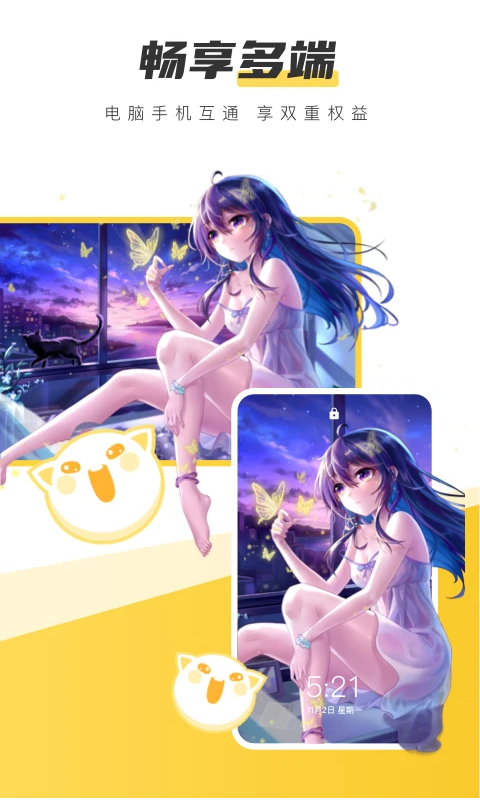 Ȥħֽappٷ(Ԫֽ)v3.56.4364 ׿