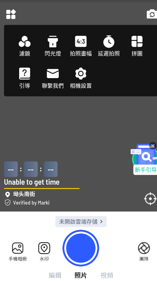 Markiˮӡappv4.2.14 °