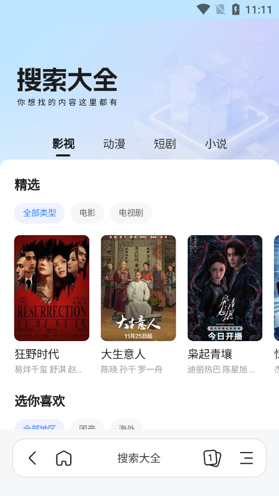 ѸXappٷ(Ѹ)v2.13.0.9938 °