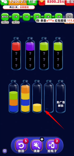 Ұȹ֭Ϸٷv1.0.0.2 °