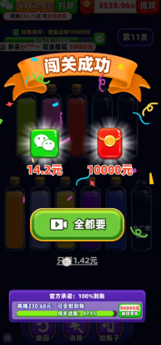 Ұȹ֭Ϸٷv1.0.0.2 °