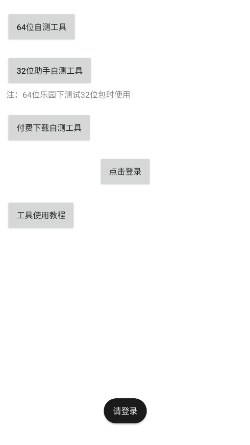 233԰Բ⹤64λװv99.99.99.99-4774771 °