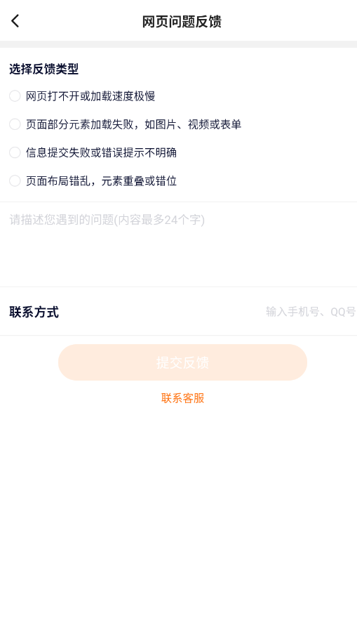 233԰Բ⹤64λװv99.99.99.99-4774771 °