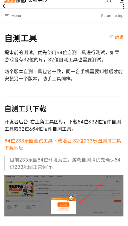 233԰Բ⹤64λװv99.99.99.99-4774771 °