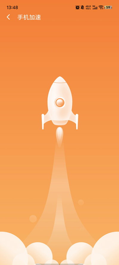 随时清理大师最新版本v1.0.8 官方版