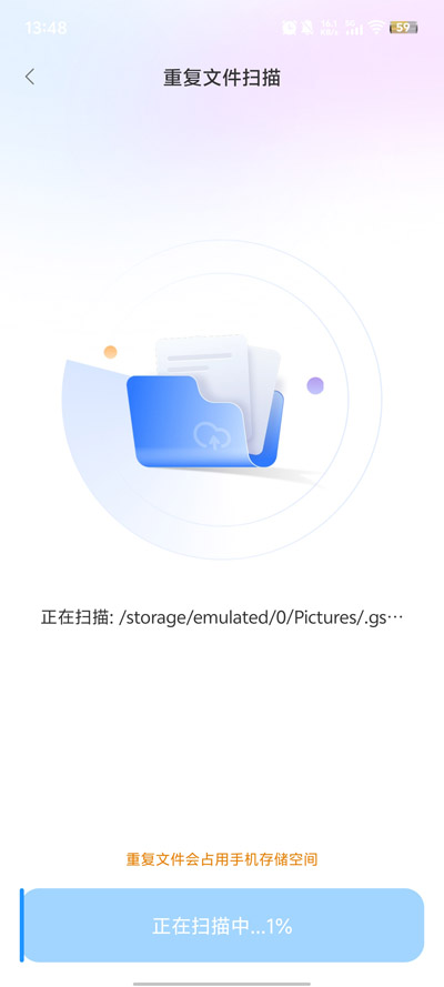 随时清理大师最新版本v1.0.8 官方版
