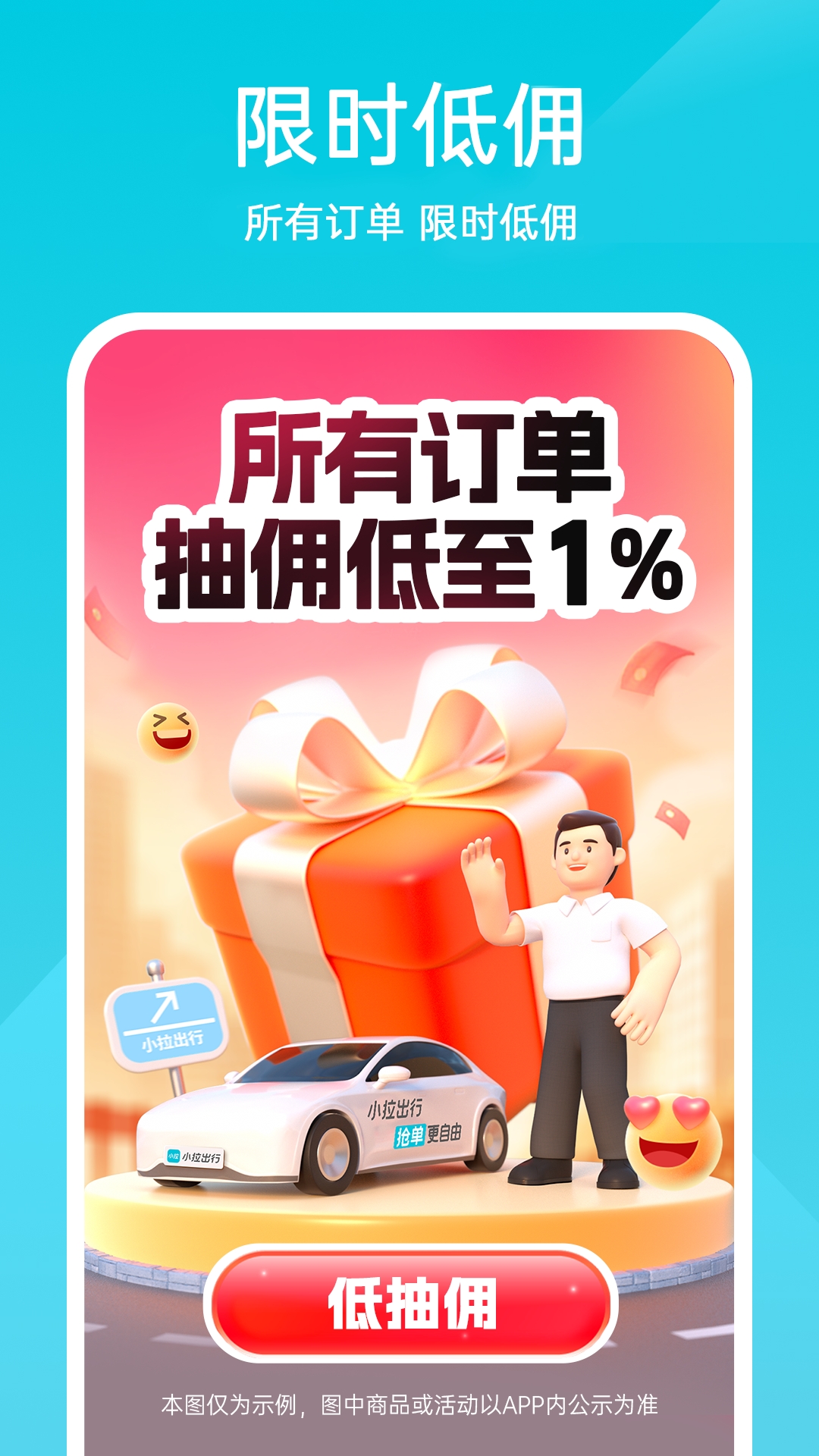 С˾C°汾v1.9.20 ׿