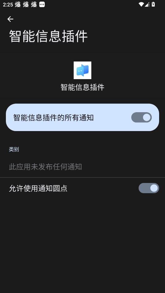 ҫϢappֻv9.0.53.305 °