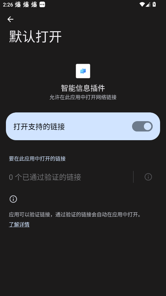 ҫϢappֻv9.0.53.305 °