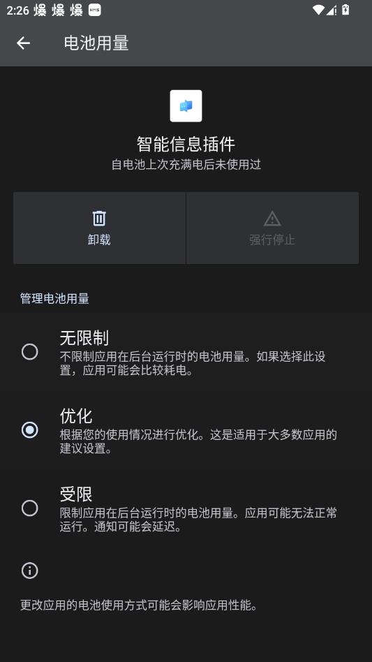 ҫϢappֻv9.0.53.305 °