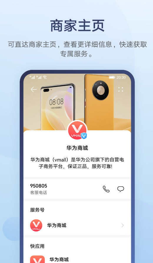 ΪܶŲװ(Ϣ)v11.1.29.300 °