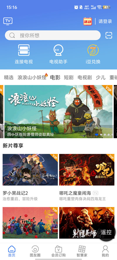 iҕܱO(jin)ذbv3.7.0 ׿