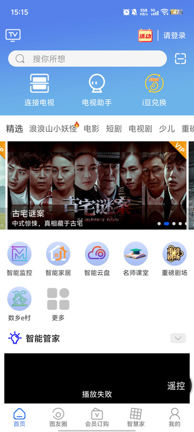 iҕܱO(jin)ذbv3.7.0 ׿