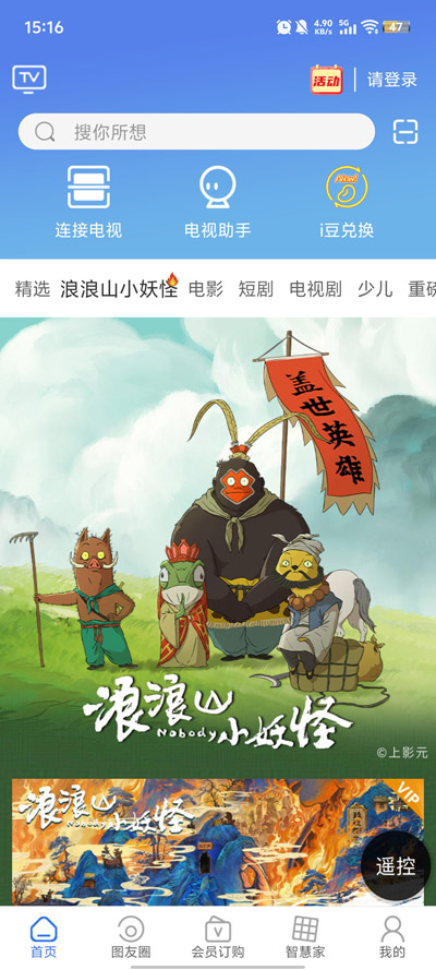 iҕܱO(jin)ذbv3.7.0 ׿