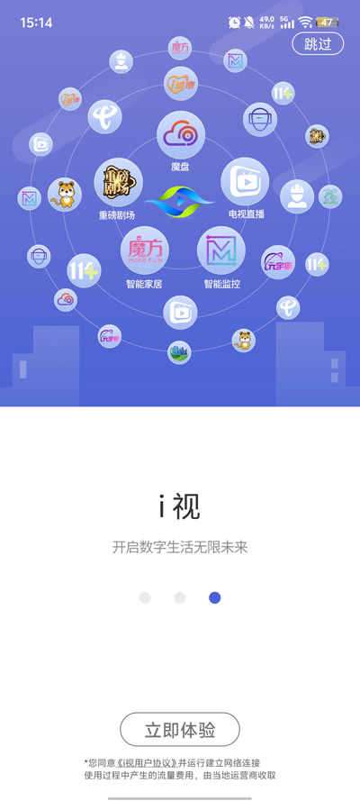 iҕܱO(jin)ذbv3.7.0 ׿