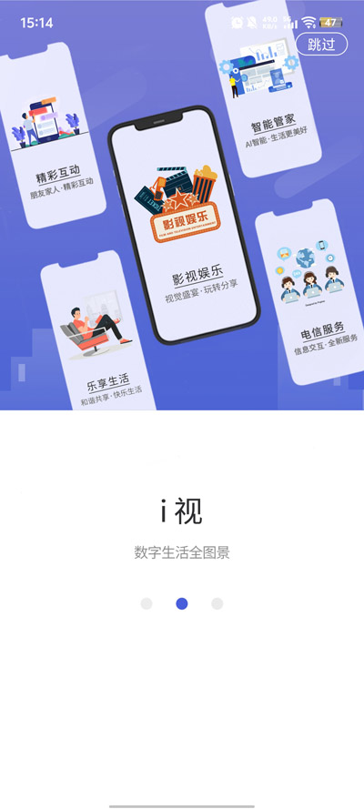 iҕܱO(jin)ذbv3.7.0 ׿