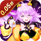 魔力契约0.05折豪华送真充版v1.0.2 最新版
