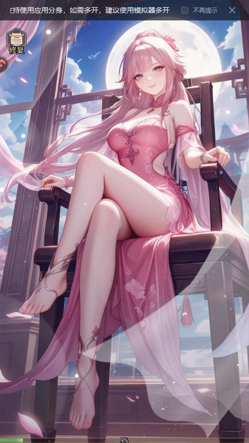 百炼王者手游最新版v1.0.6 安卓版