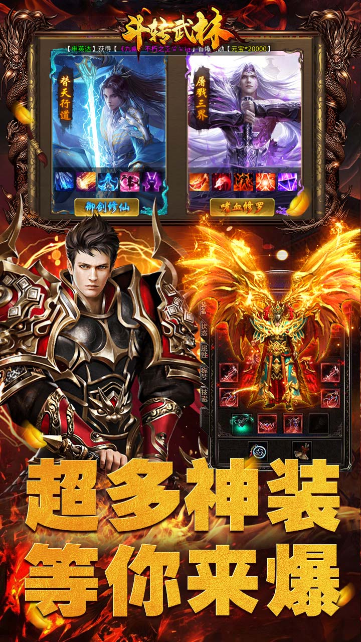 ��ת����ʥ��ר����ְҵ��v1.0.3 ���°�