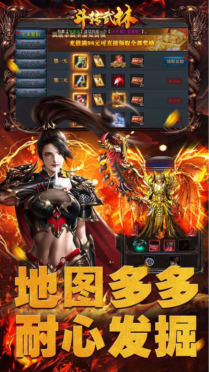 ��ת����ʥ��ר����ְҵ��v1.0.3 ���°�