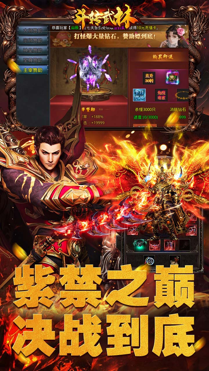 ��ת����ʥ��ר����ְҵ��v1.0.3 ���°�