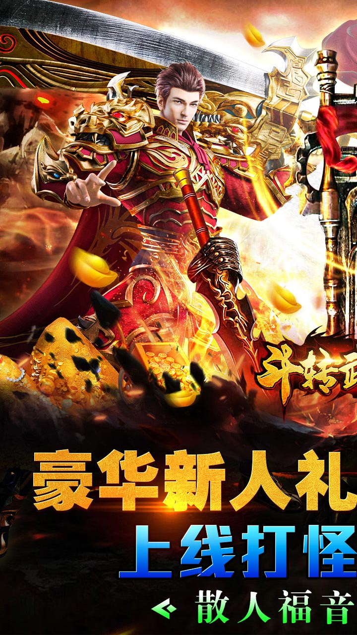 ��ת����ʥ��ר����ְҵ��v1.0.3 ���°�