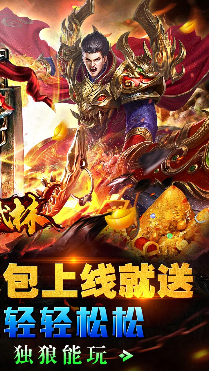 ��ת����ʥ��ר����ְҵ��v1.0.3 ���°�