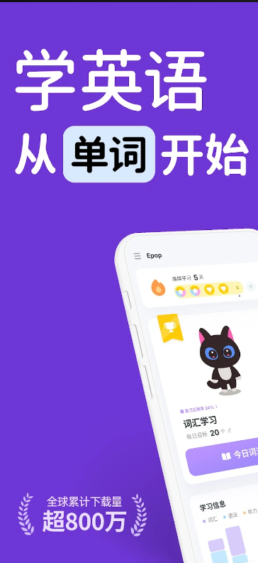 EpopӢappٷv1.2.370  °