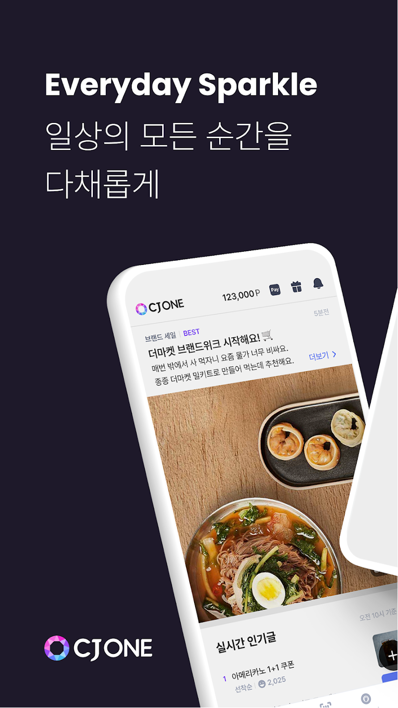 cjoneԱapp°v4.9.2 ׿