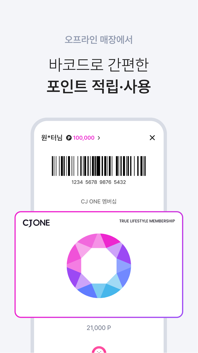 cjoneԱapp°v4.9.2 ׿