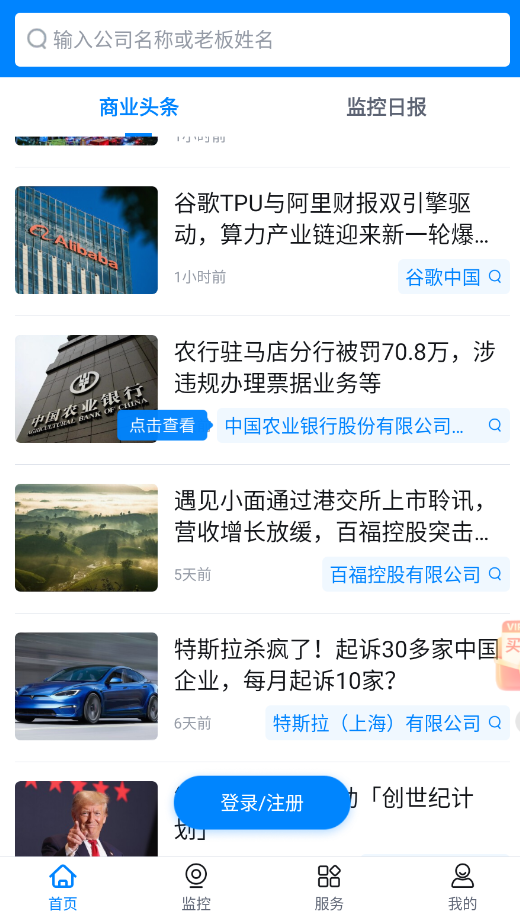 ۲ҵѯٷappv15.11.11 °