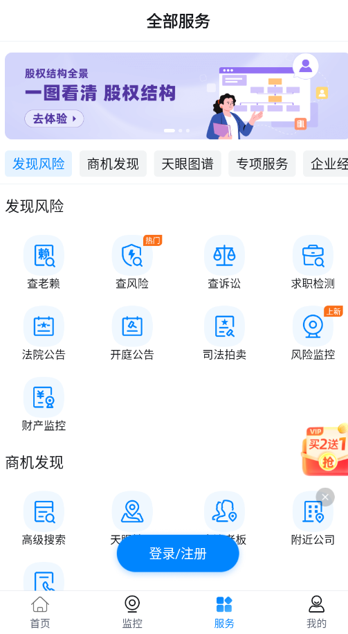 ۲ҵѯٷappv15.11.11 °