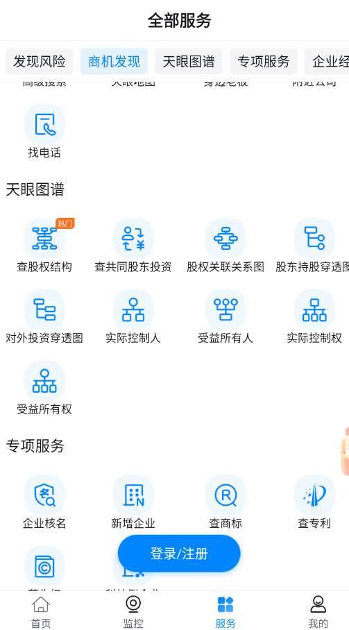 ۲ҵѯٷappv15.11.11 °