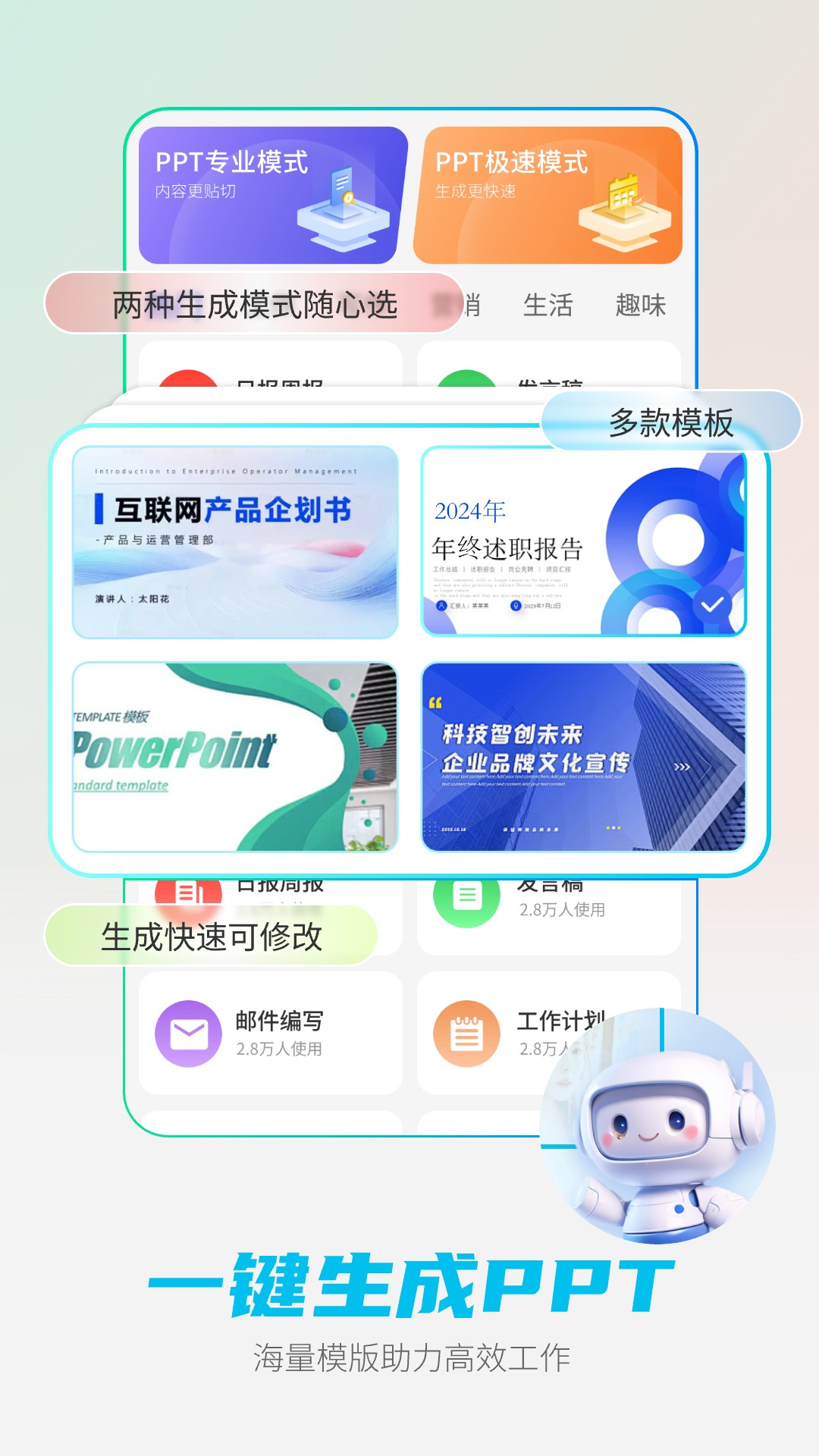 DeepAI°v1.4.9 ٷ