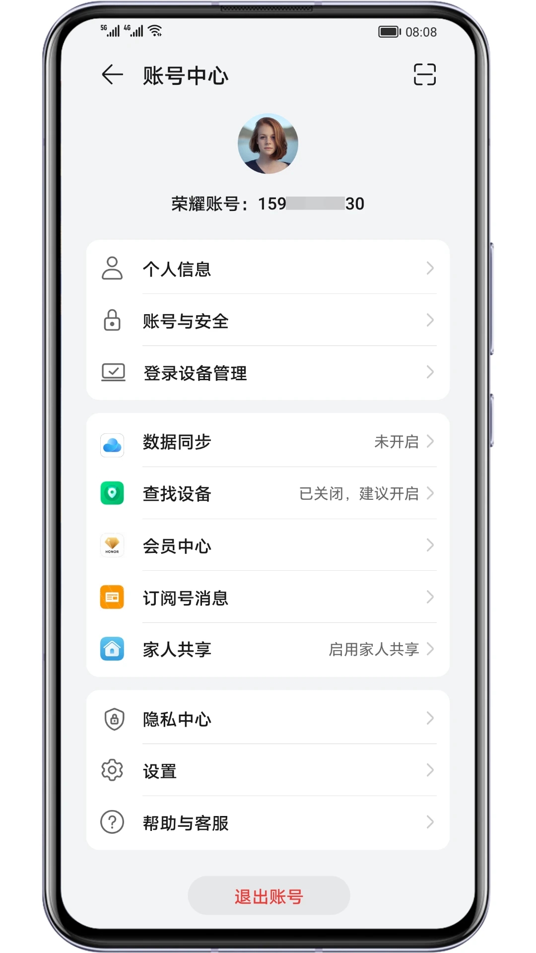 ҫǻappֻ(ҫAI)v7.1.6.730 °