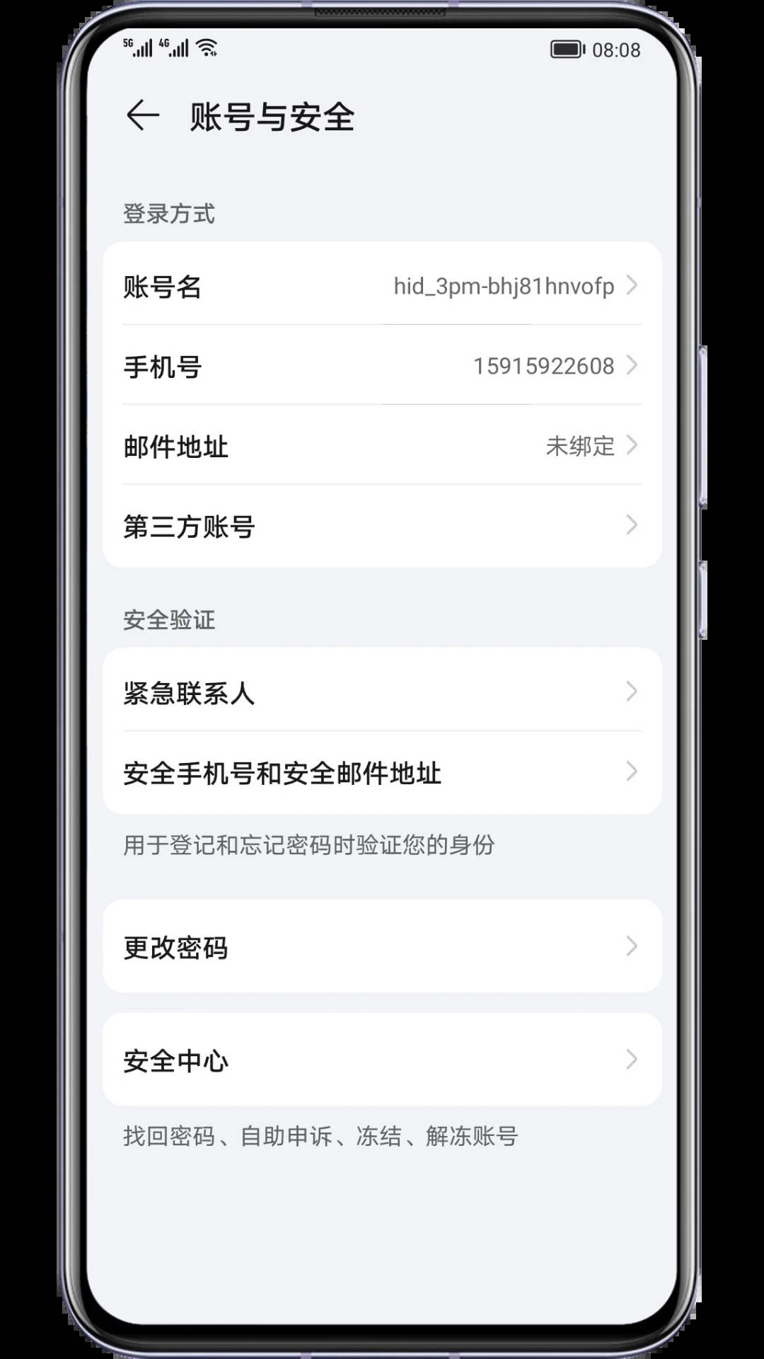 ҫǻappֻ(ҫAI)v7.1.6.730 °