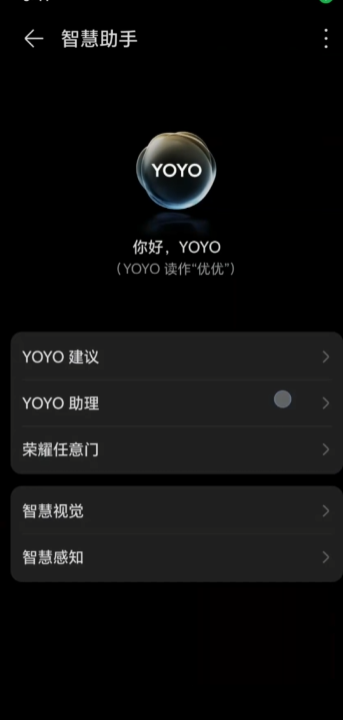 YOYOٷapp(MagicVoice)v90.10.15.037 °