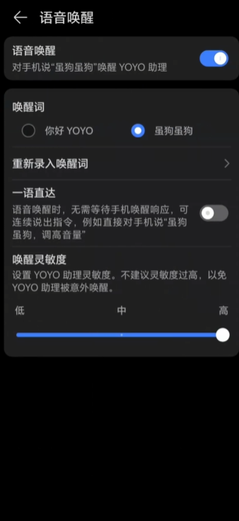 YOYOٷapp(MagicVoice)v90.10.15.037 °