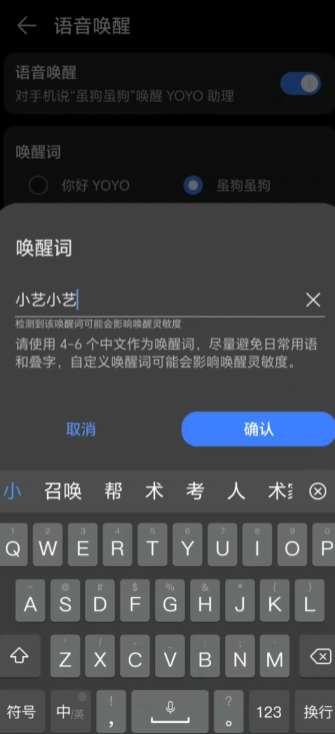 YOYOٷapp(MagicVoice)v90.10.15.037 °