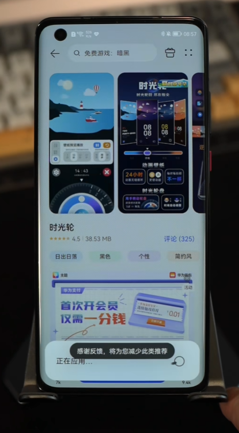 ҫappװv14.0.0.210 °