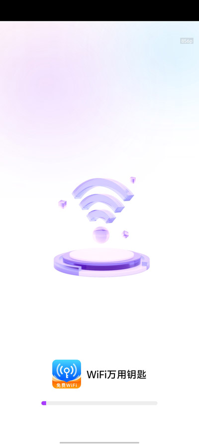WiFiԿ׼ٰv1.2.1 ׿