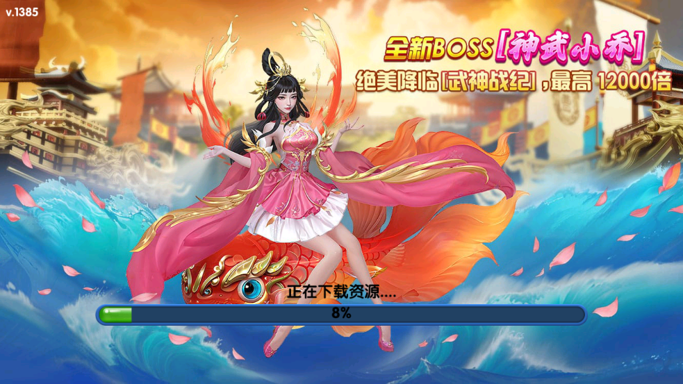 ֲ´°v5.5.9.1385 ׿