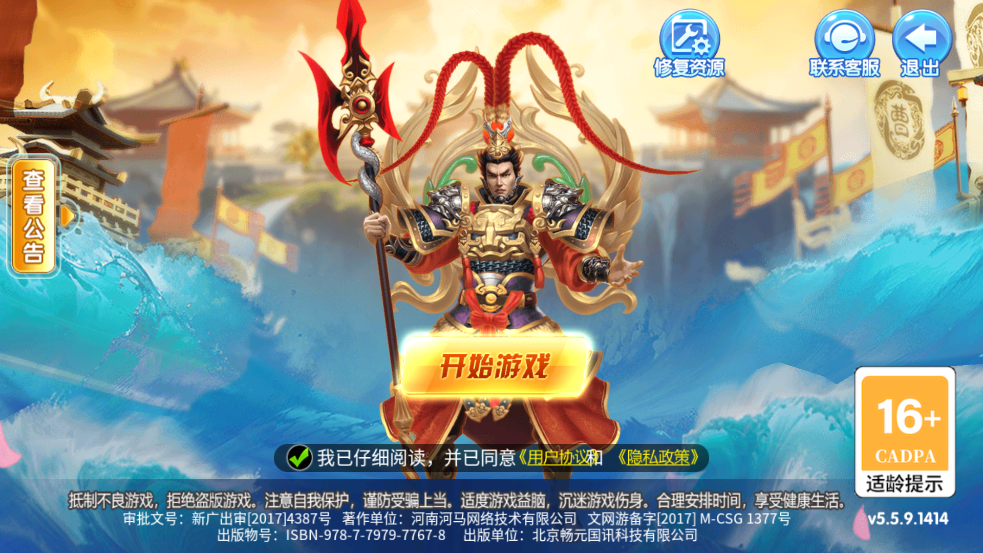 ֲ´°v5.5.9.1385 ׿