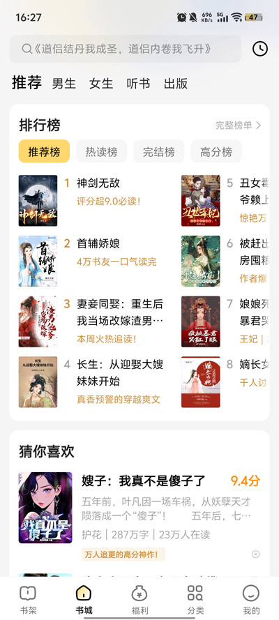 gСfOٰٷApp(gMСfOٰ)v5.7.0.2 ׿