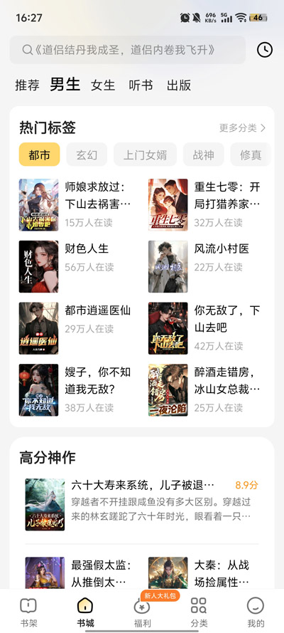 gСfOٰٷApp(gMСfOٰ)v5.7.0.2 ׿