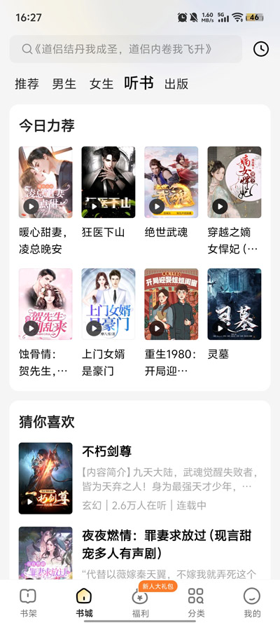 gСfOٰٷApp(gMСfOٰ)v5.7.0.2 ׿