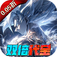 耀世格斗0.05雙倍代金版v1.1 最新版