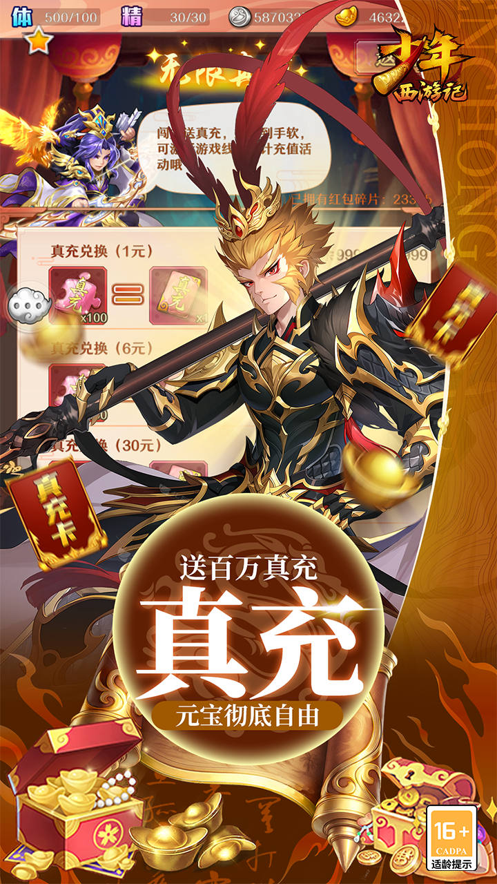 �������μ��ͱ�ҵ���v8.8.01 ���°�