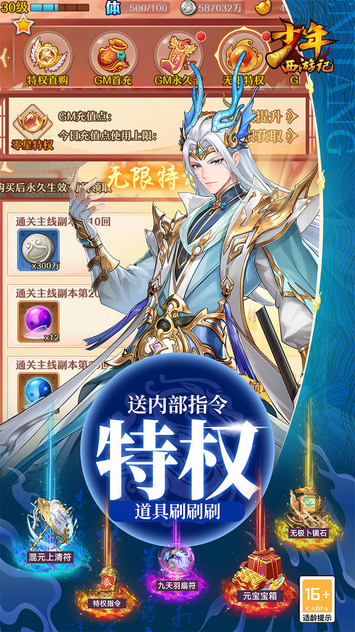 �������μ��ͱ�ҵ���v8.8.01 ���°�