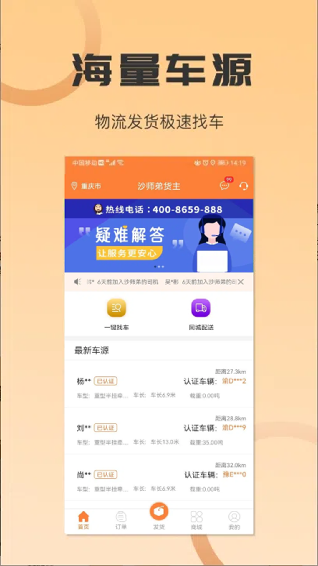 ɳʦܻappٷv5.2.8 °